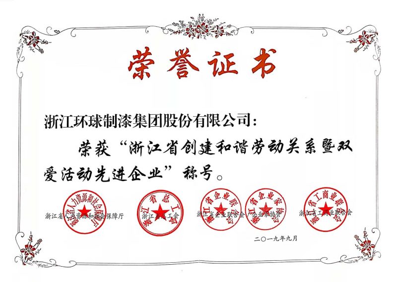 利来国际老牌(中国)官方网站