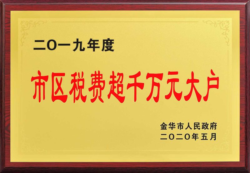 利来国际老牌(中国)官方网站