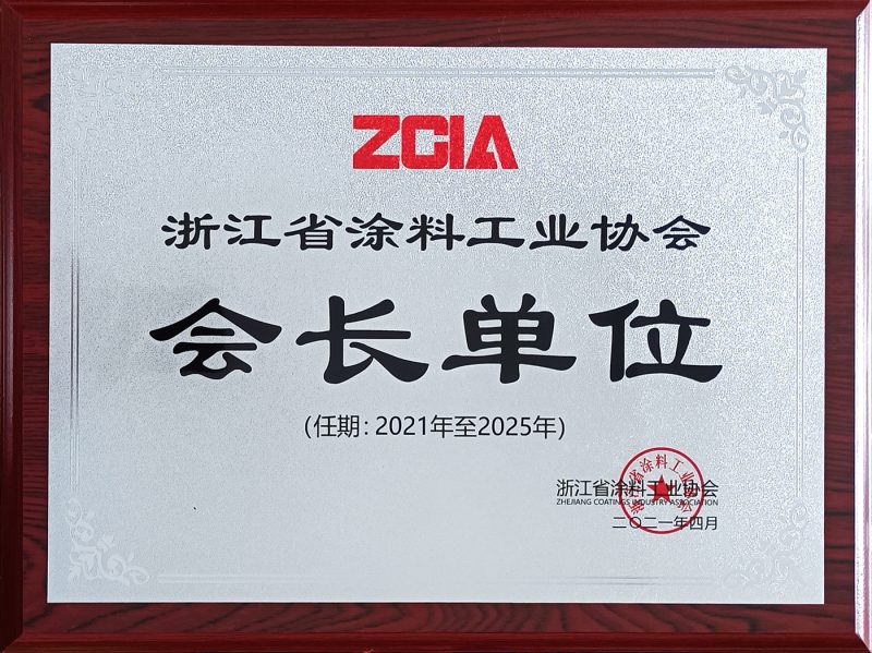 利来国际老牌(中国)官方网站